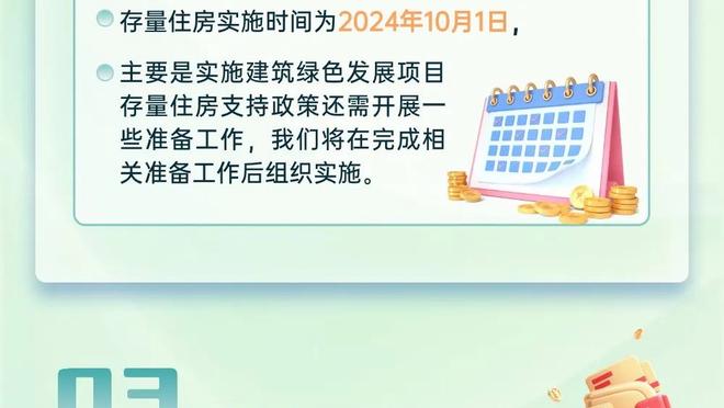 收官阵容没有托马斯？沃恩：此前安排他最后时刻打控卫 效果不好